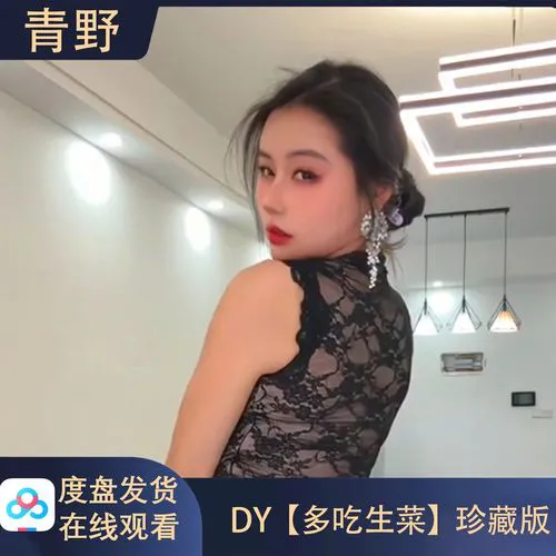 逗奶直播用户访谈截图